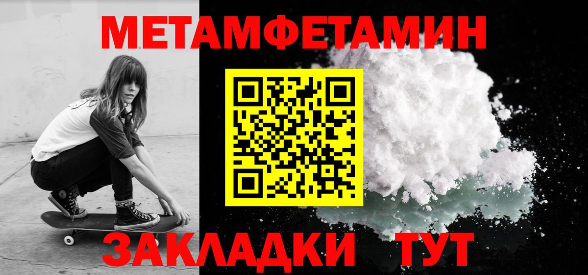 Amphetamine Premium Холмск