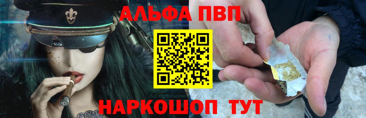 Cocaine  Меф  Метамфетамин  Лсд 25  Холмск  Вход с VPN  Меф   ГАШ 