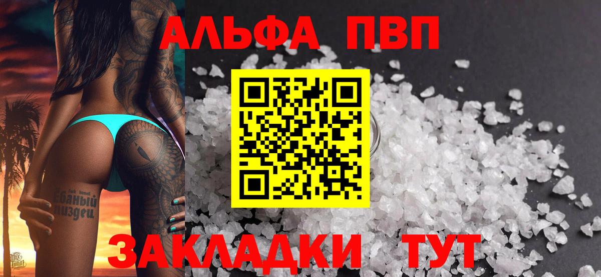 A PVP VHQ Холмск