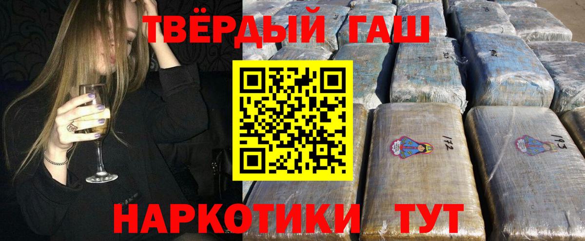 ГАШ убойный Холмск