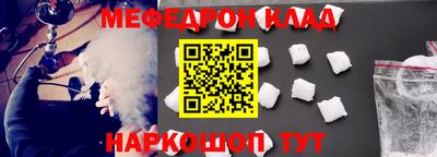 мескалин Туймазы