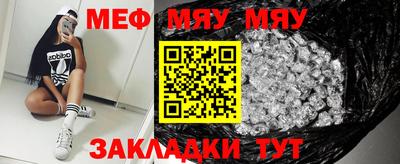 мескалин Туймазы