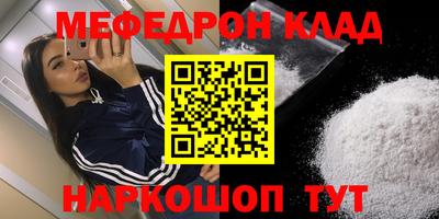 эйфоретик Тула