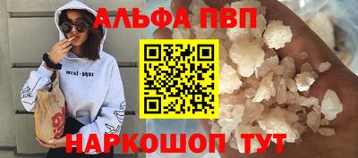 эйфоретик Тула