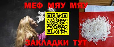 эйфоретик Тула