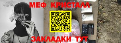 соль курить ск Тулун