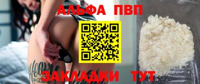 эйфоретик Тула