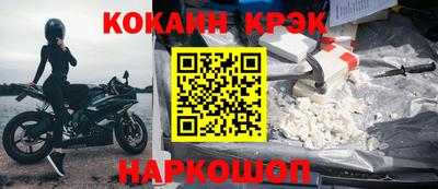 соль курить ск Тулун