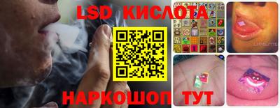 соль курить ск Тулун