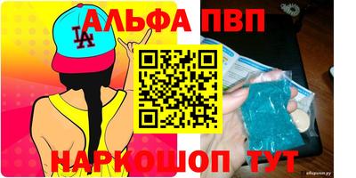 мескалин Туймазы