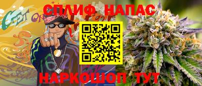 эйфоретик Тула