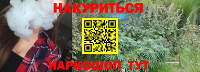 соль курить ск Тулун