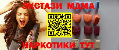 мескалин Туймазы