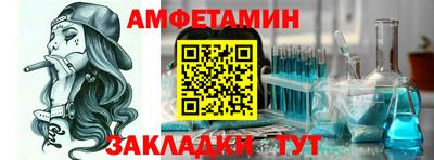 соль курить ск Тулун