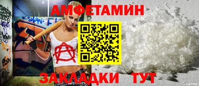 соль курить ск Тулун