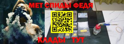 соль курить ск Тулун