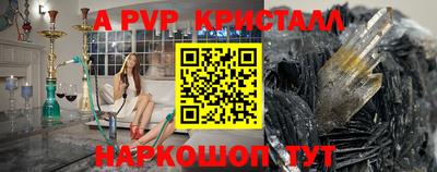 соль курить ск Тулун