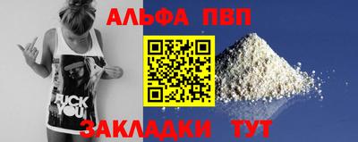 соль курить ск Тулун