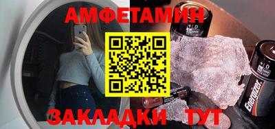 соль курить ск Тулун