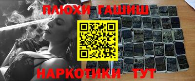 соль курить ск Тулун