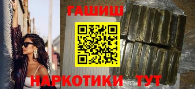 соль курить ск Тулун