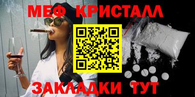 соль курить ск Тулун