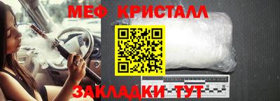 соль курить ск Тулун