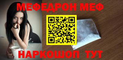 соль курить ск Тулун