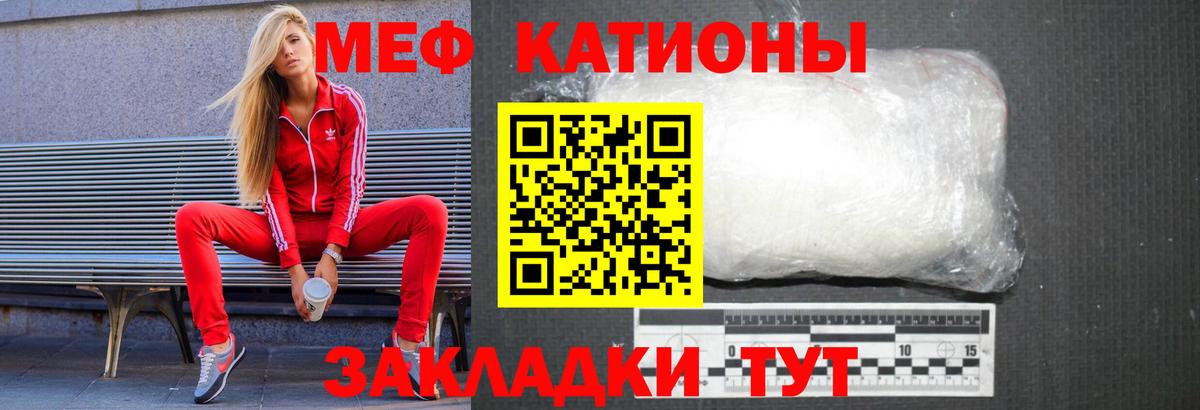 МЯУ-МЯУ мяу мяу  Вход с VPN  МЯУ-МЯУ mephedrone  МЯУ-МЯУ  Холмск  МЯУ-МЯУ 
