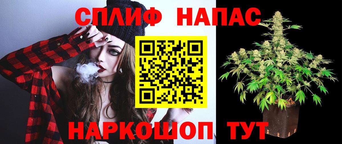 Бошки марихуана LSD WEED Холмск