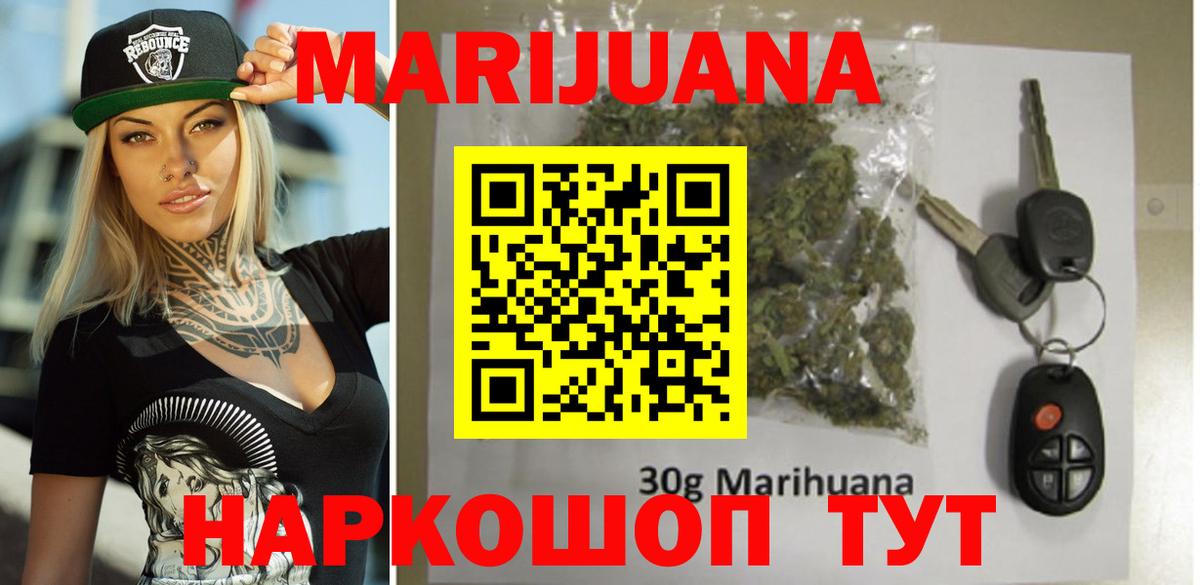 Конопля марихуана  Вход с VPN  Холмск  Конопля сатива 